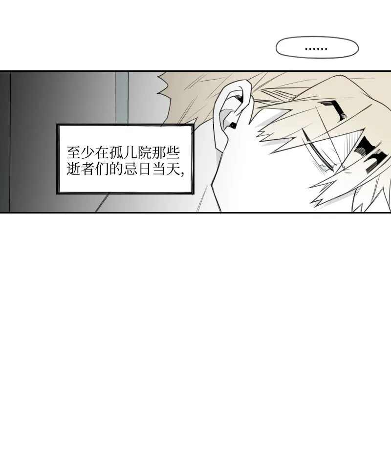26 當面對峙 第21页