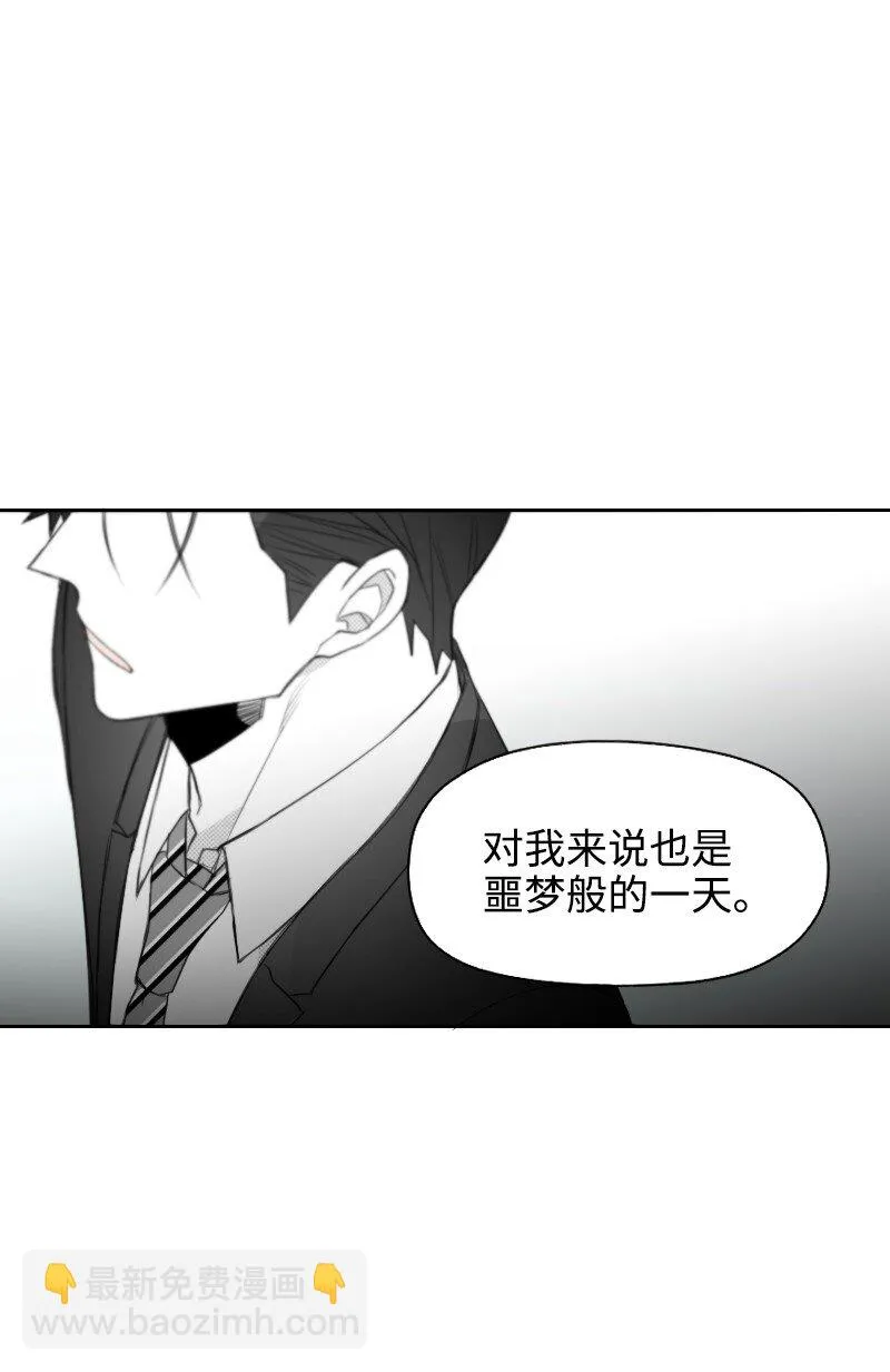 26 當面對峙 第34页