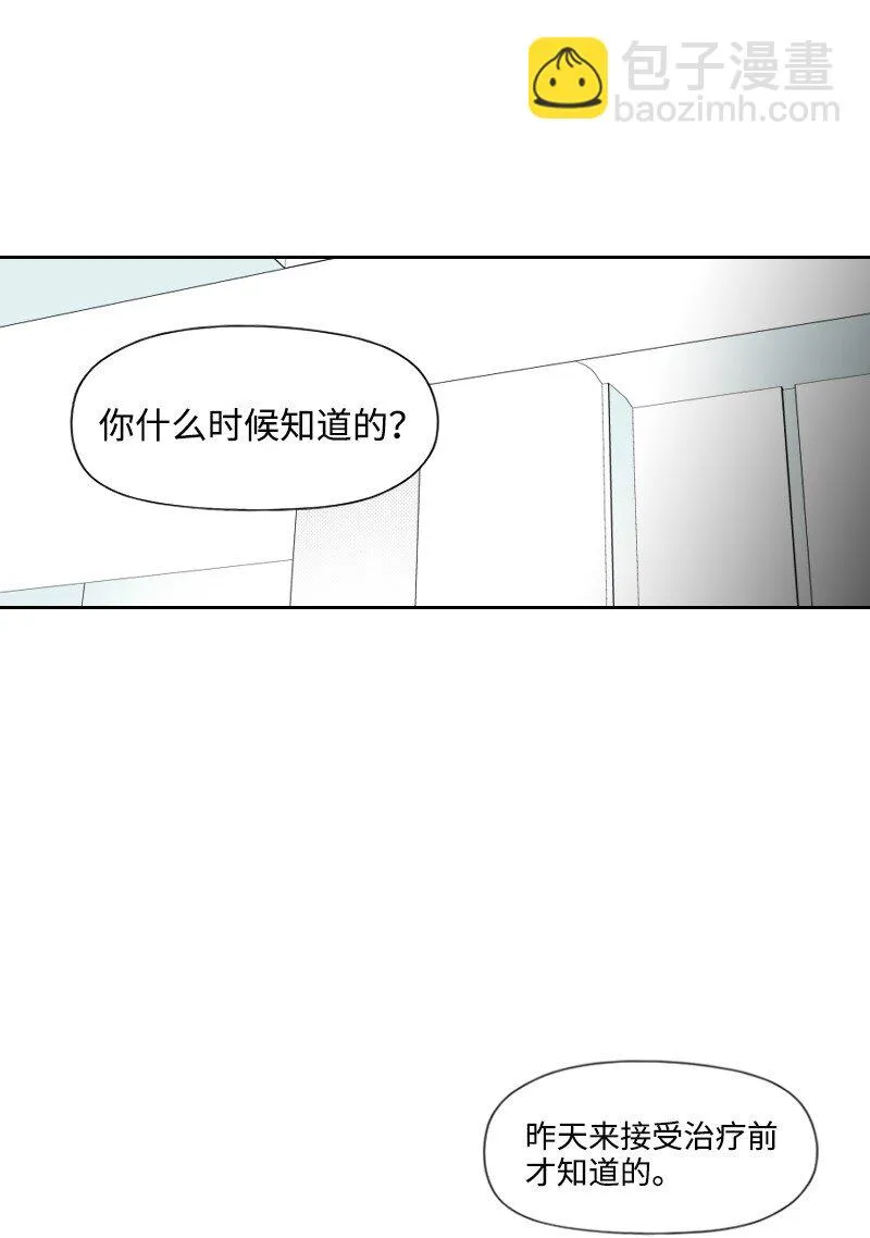 26 當面對峙 第44页