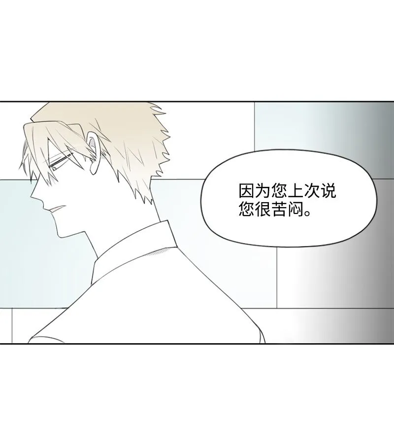 26 當面對峙 第46页