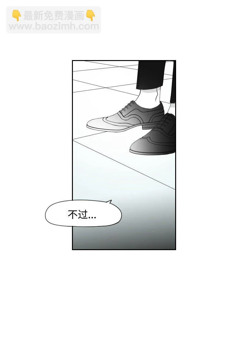 26 當面對峙 第51页
