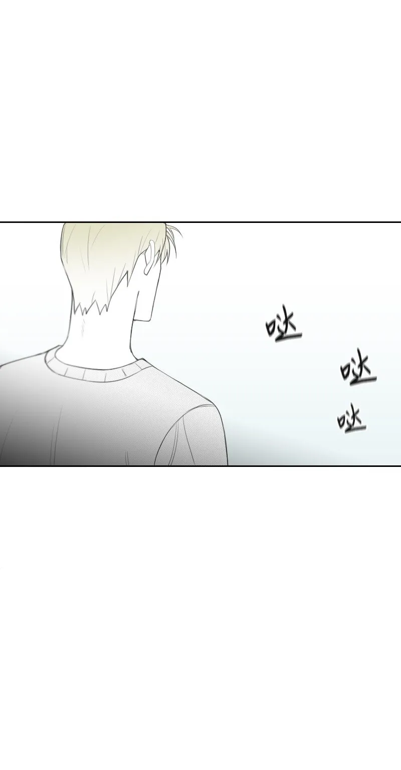 26 當面對峙 第53页