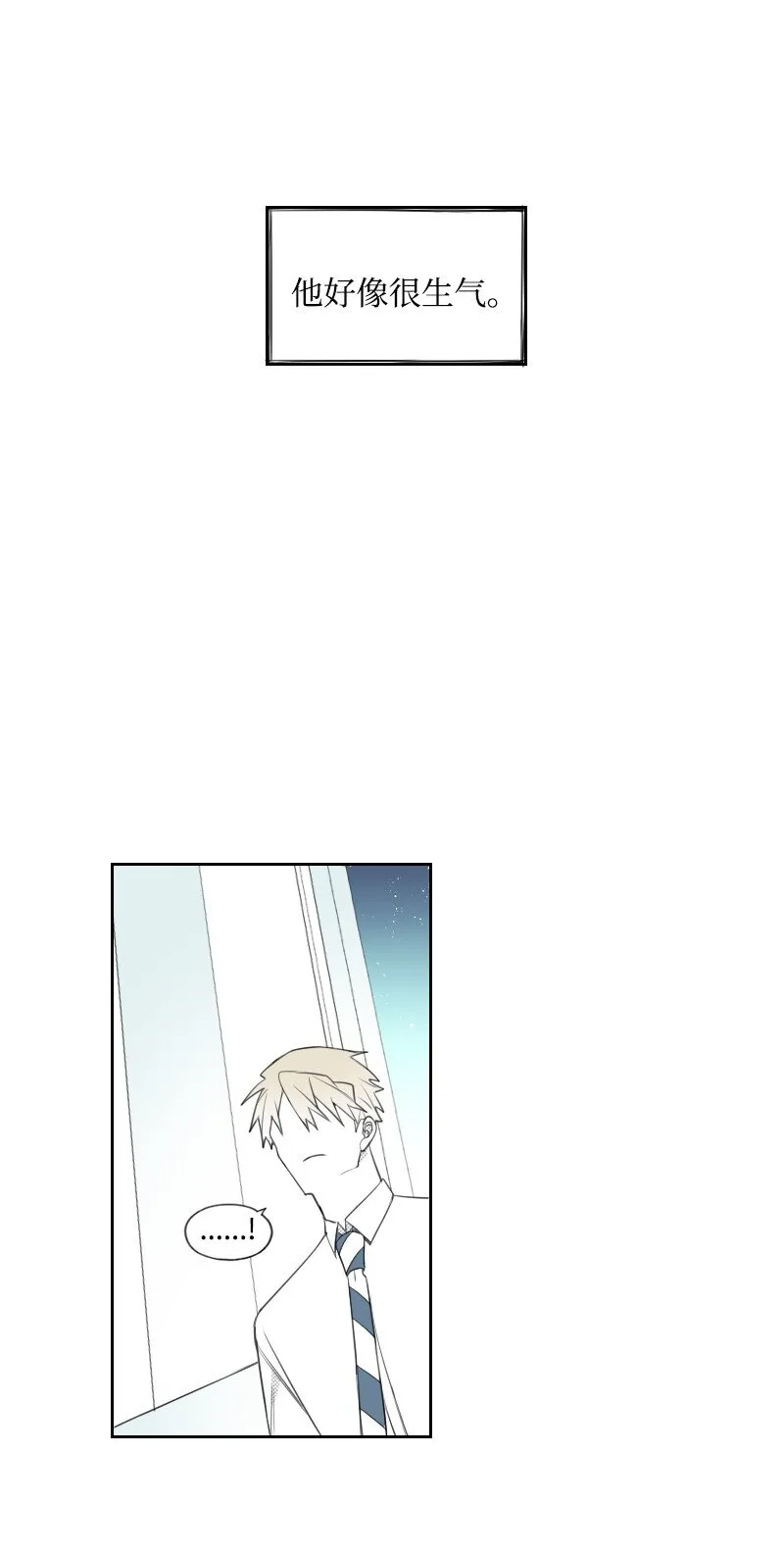 26 當面對峙 第59页