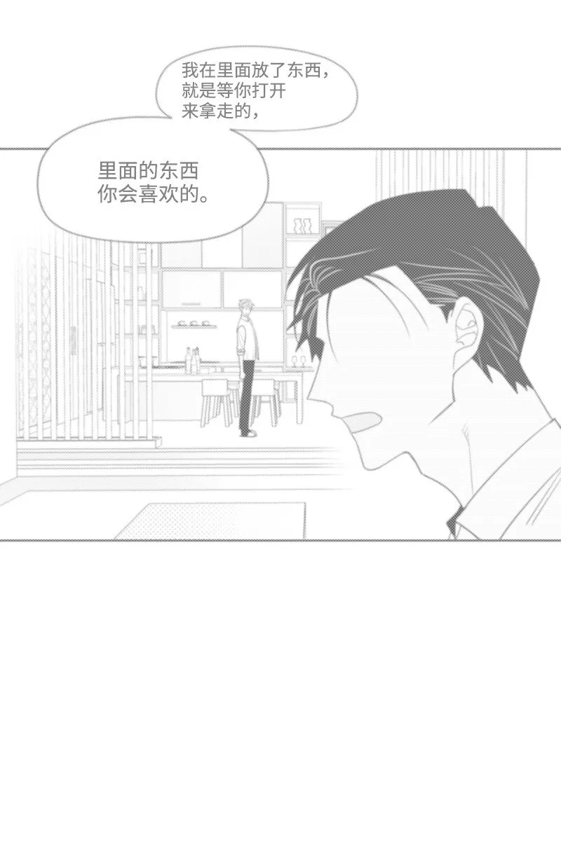 26 當面對峙 第64页
