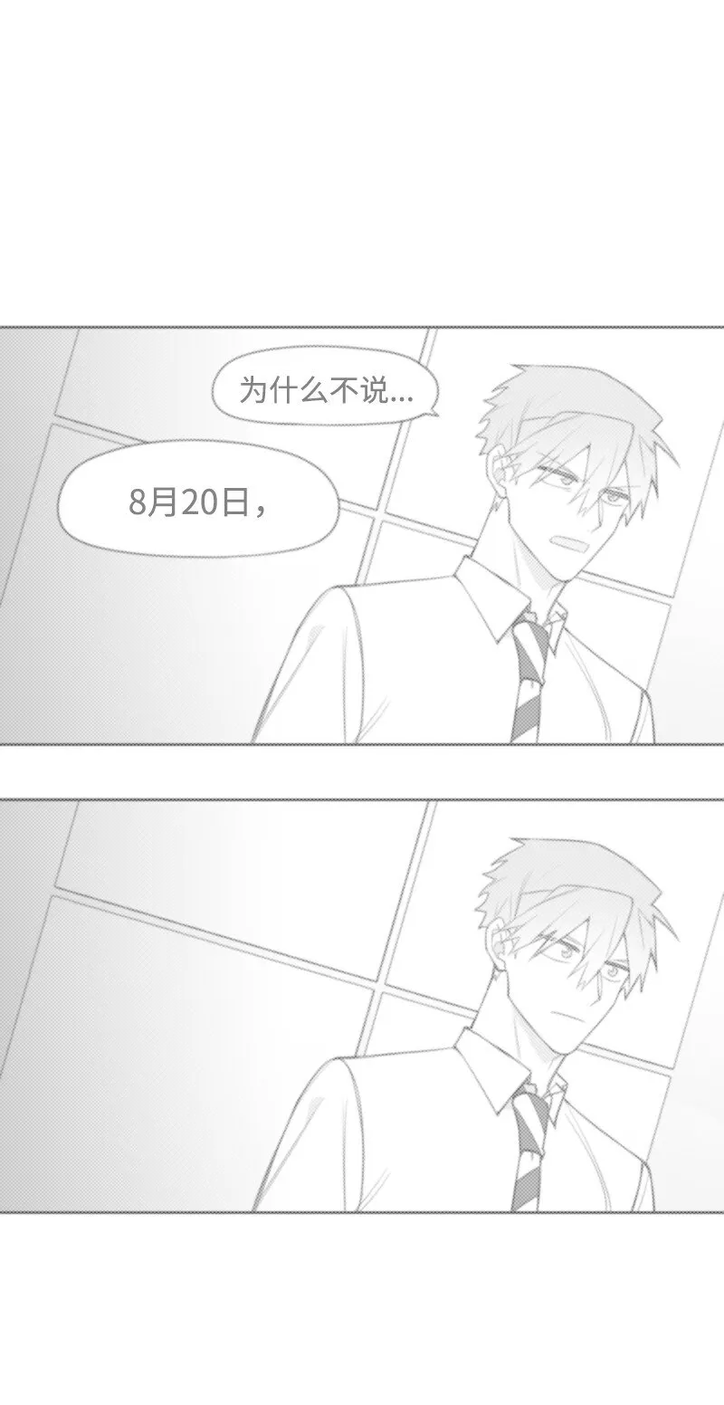 26 當面對峙 第65页