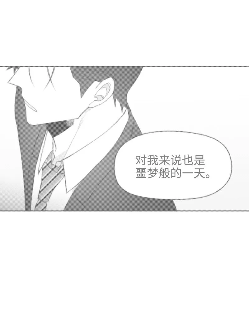 26 當面對峙 第66页
