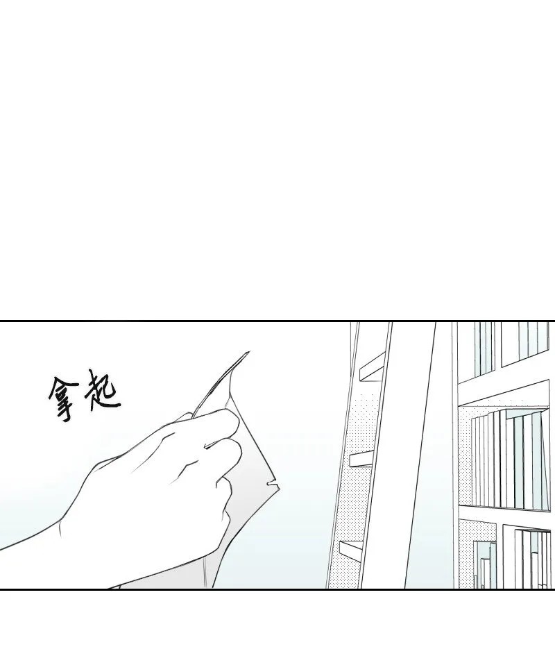 26 當面對峙 第72页
