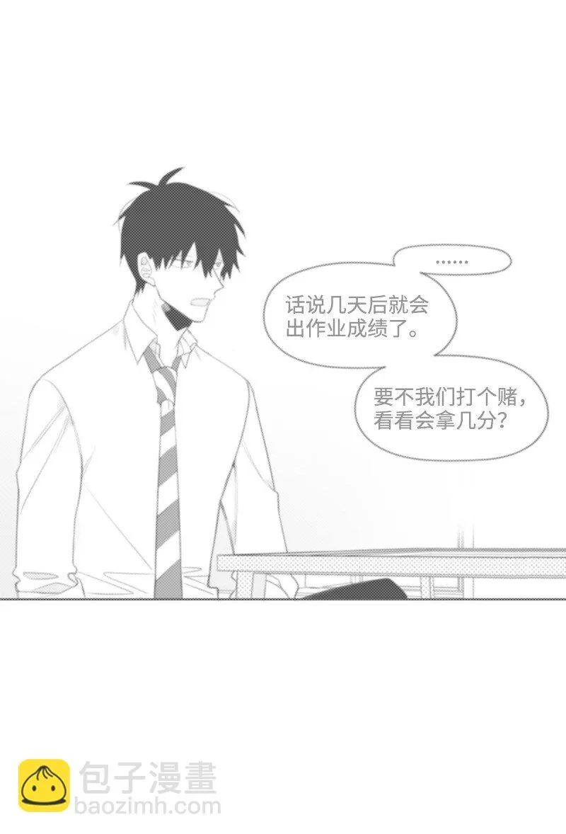 26 當面對峙 第74页