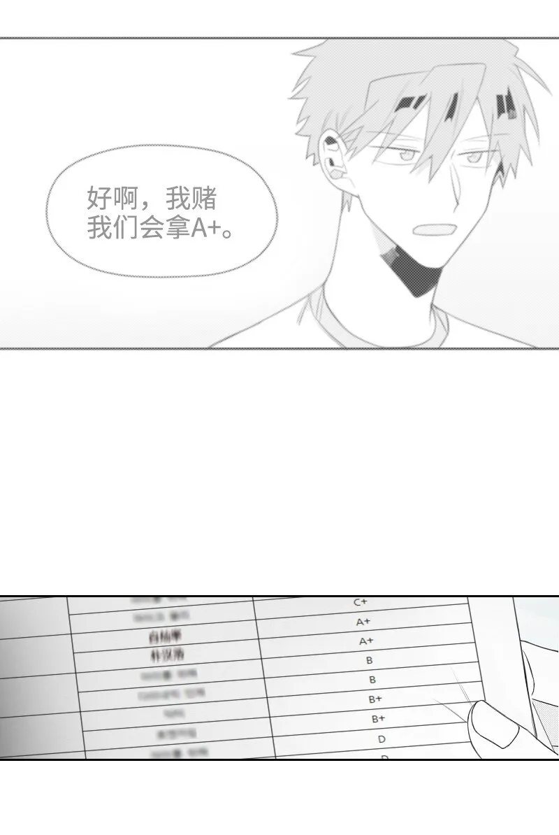 26 當面對峙 第76页