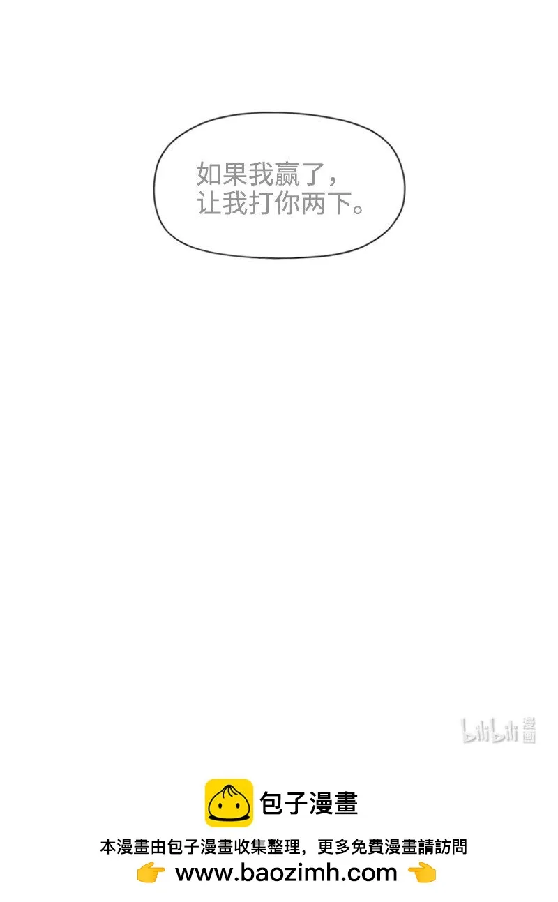 26 當面對峙 第78页