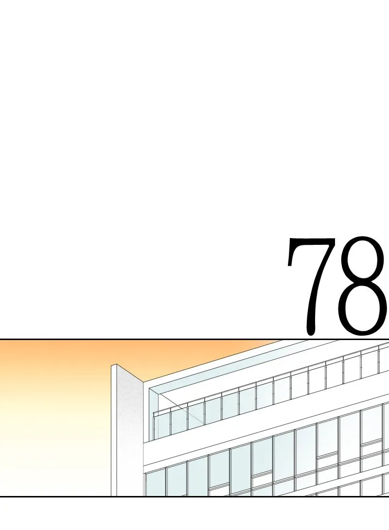 25 揭穿秘密 第11页