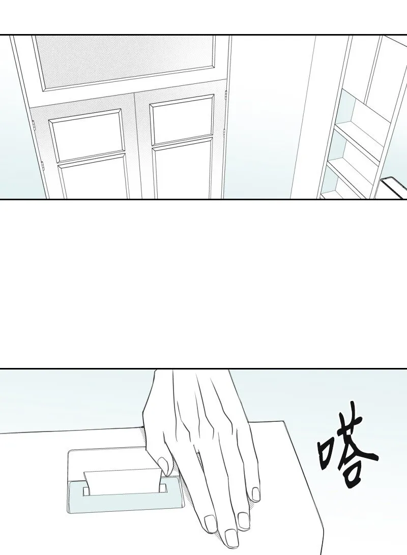 25 揭穿秘密 第12页