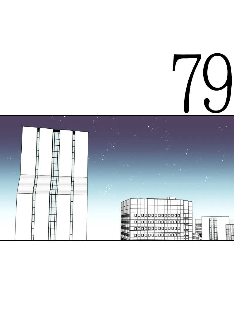 25 揭穿秘密 第27页
