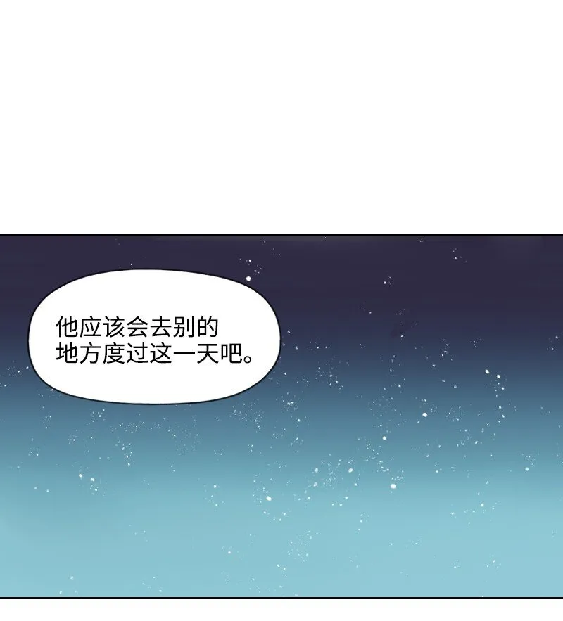 25 揭穿秘密 第31页