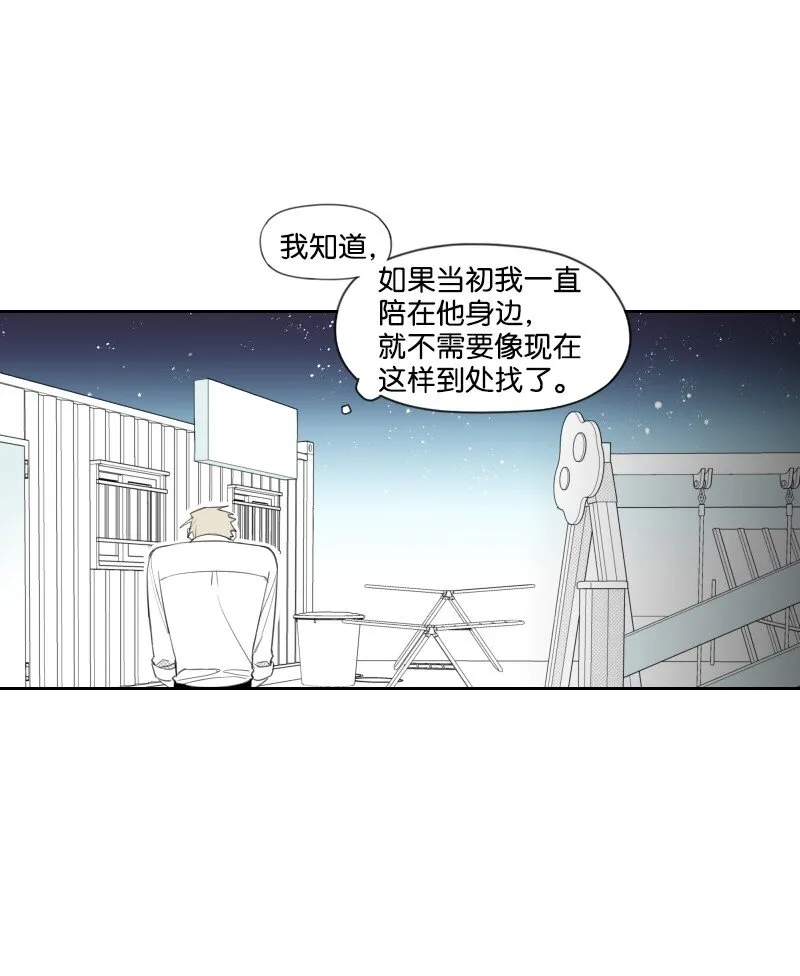 25 揭穿秘密 第35页