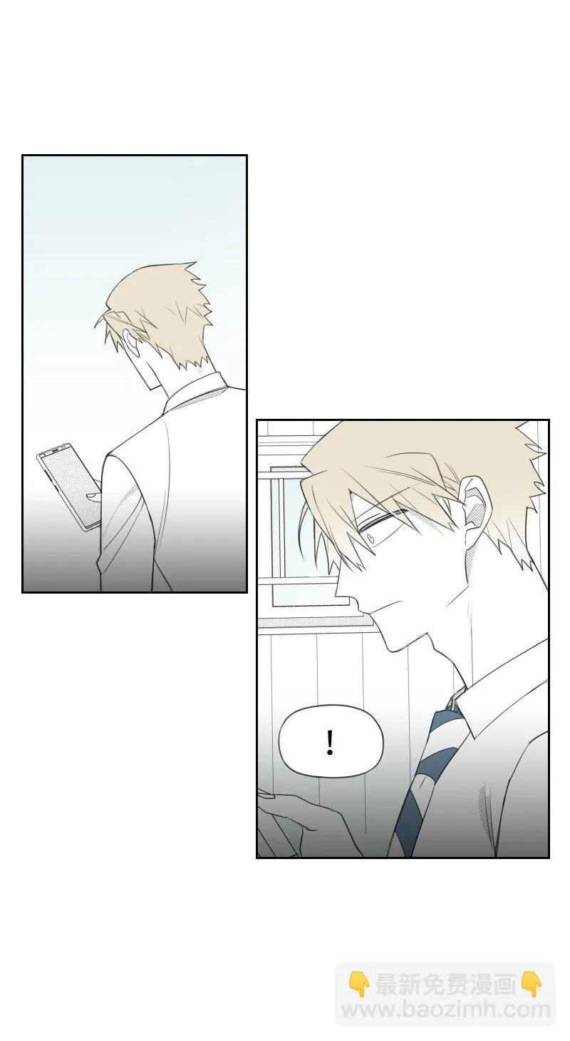 25 揭穿秘密 第39页