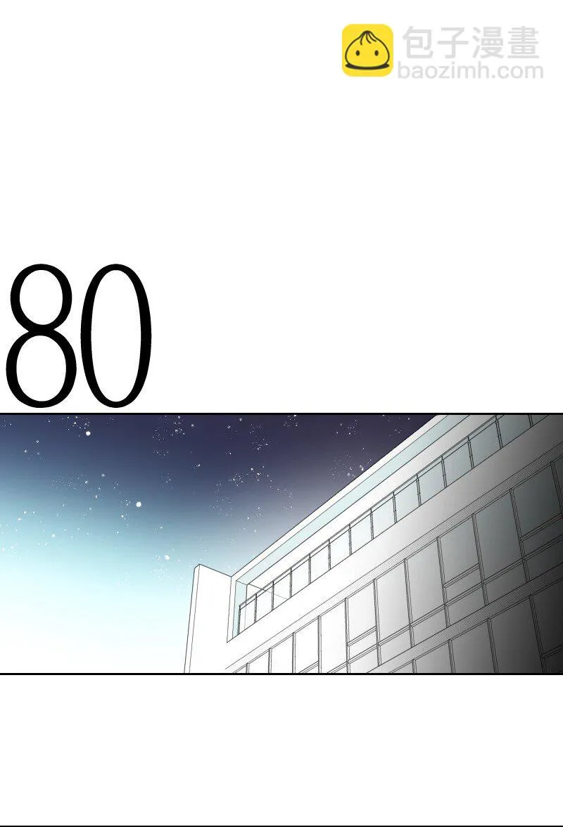 25 揭穿秘密 第41页
