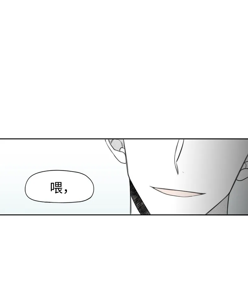 25 揭穿秘密 第47页