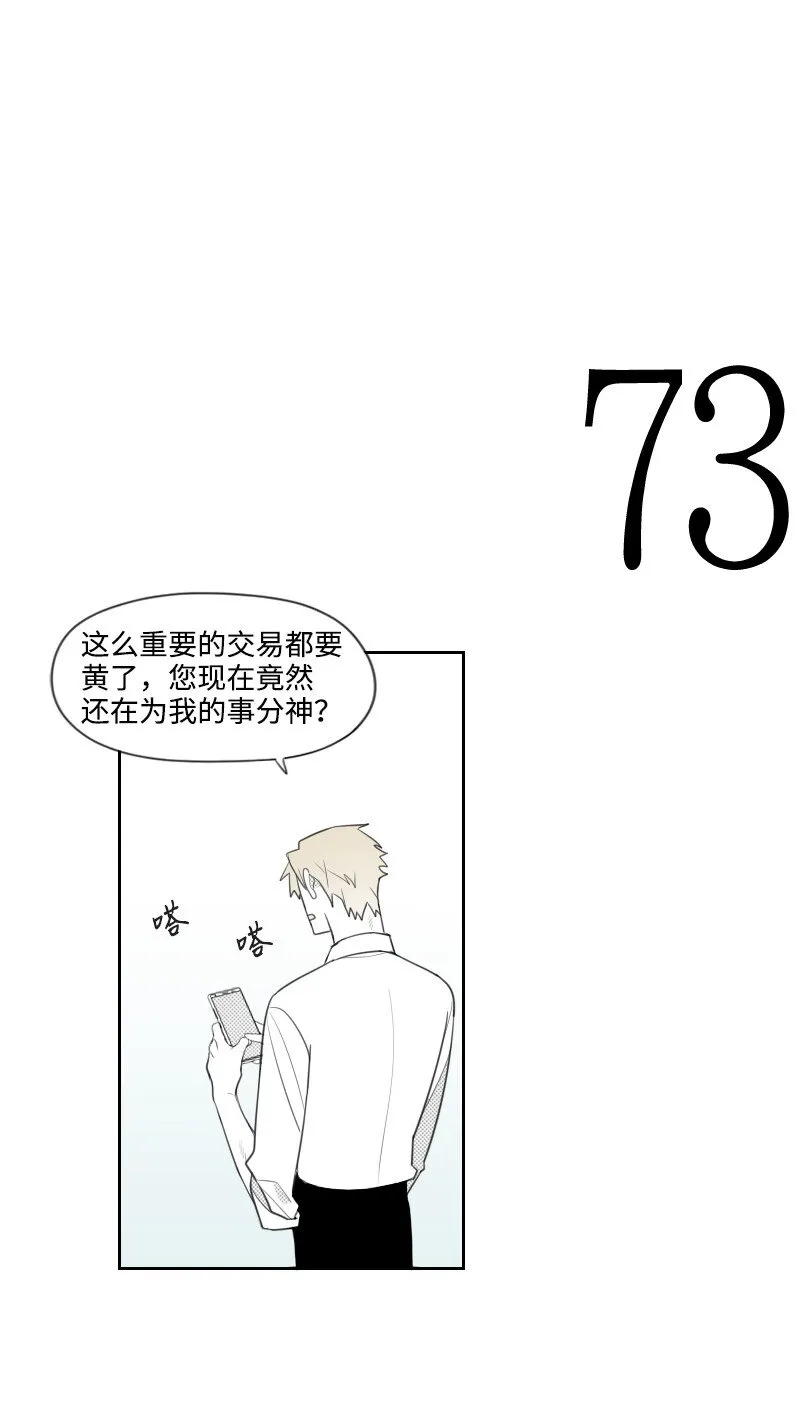 24 尋找真相 第6页
