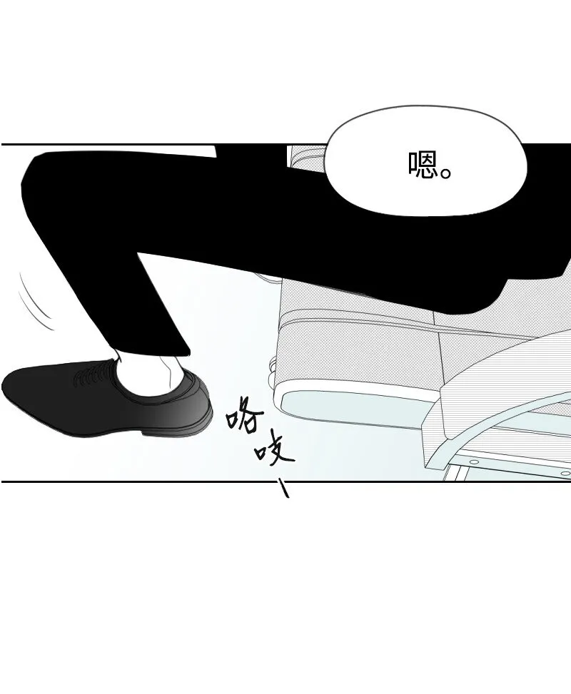 24 尋找真相 第7页