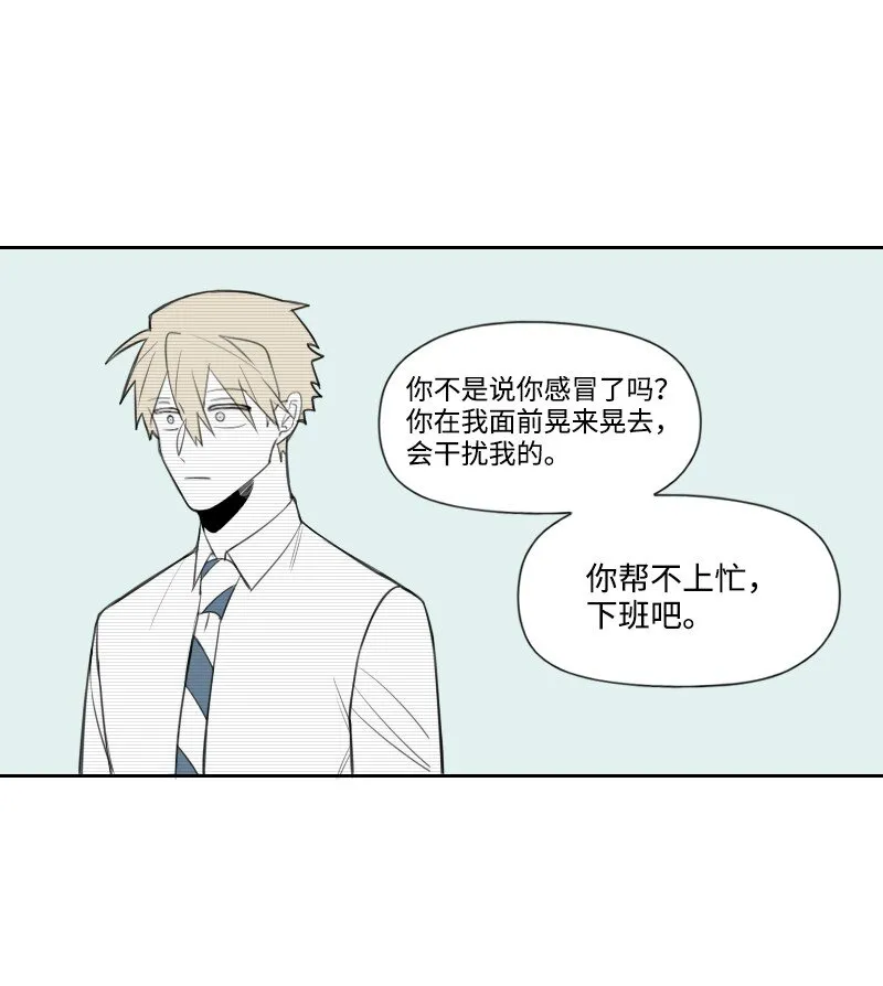 24 尋找真相 第20页