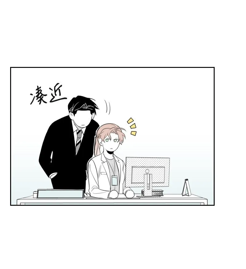 24 尋找真相 第30页