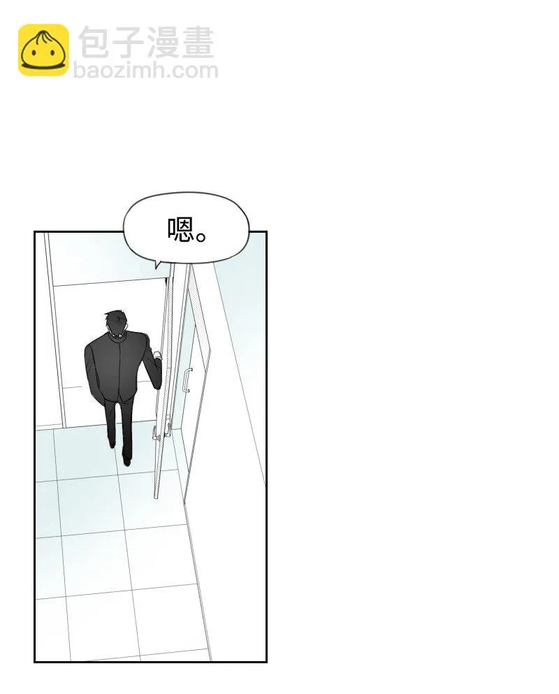 24 尋找真相 第33页