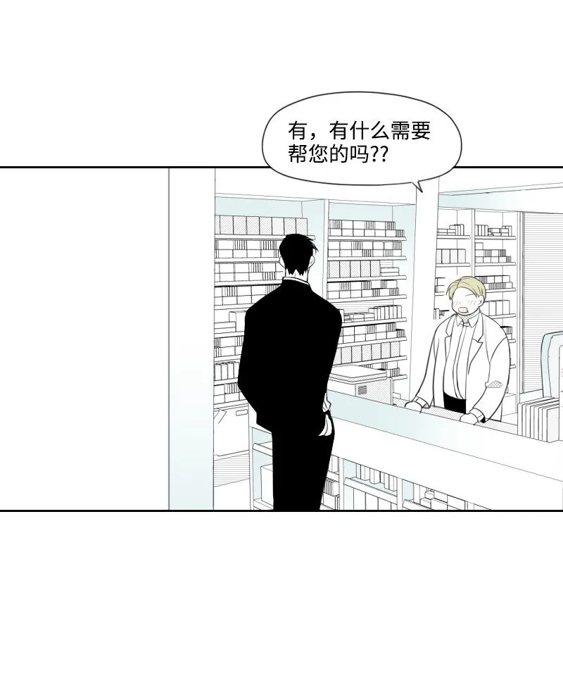 24 尋找真相 第38页