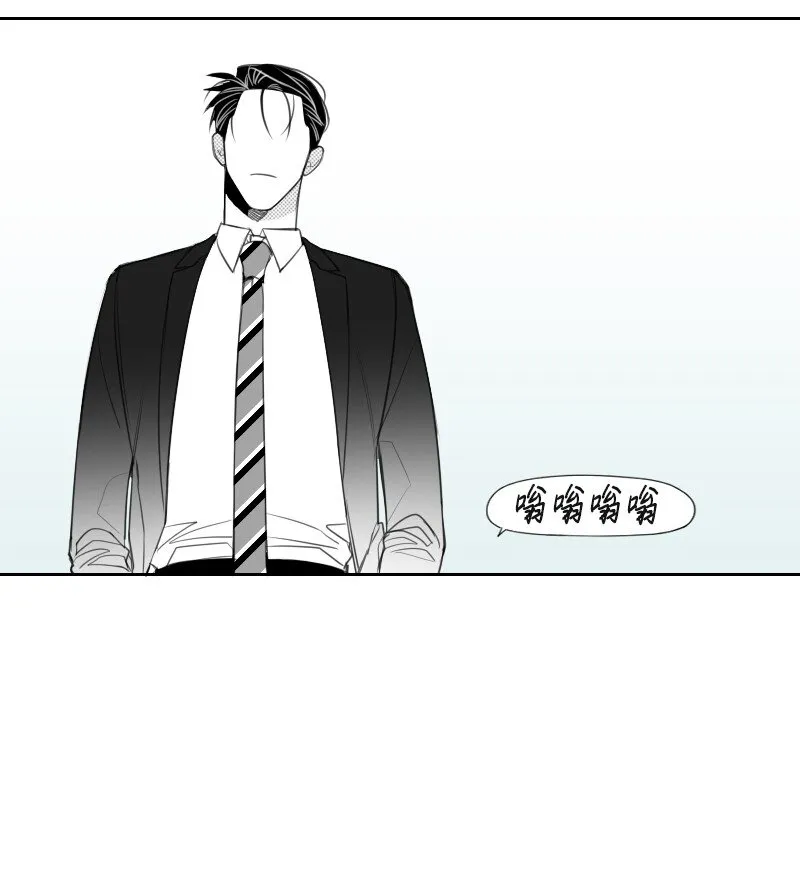 24 尋找真相 第41页