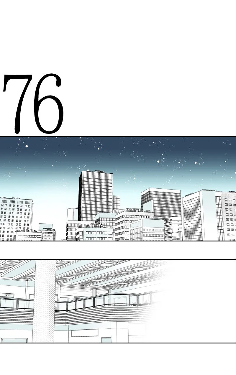 24 尋找真相 第44页
