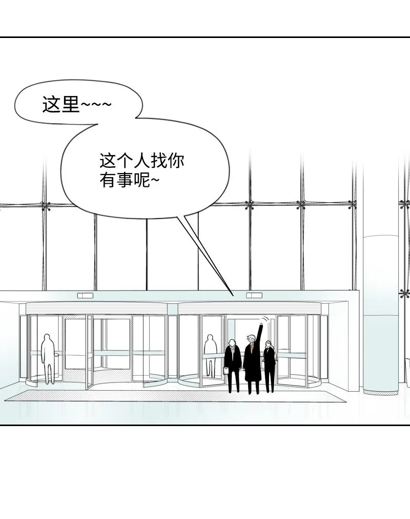 24 尋找真相 第47页