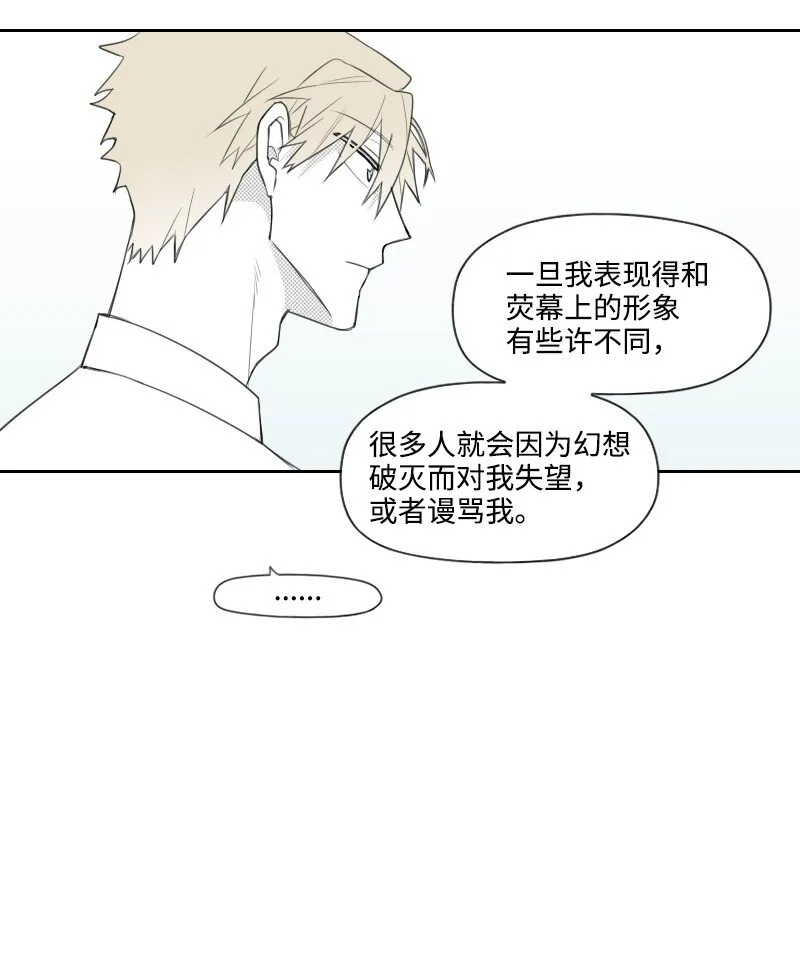 23 失望 第5页