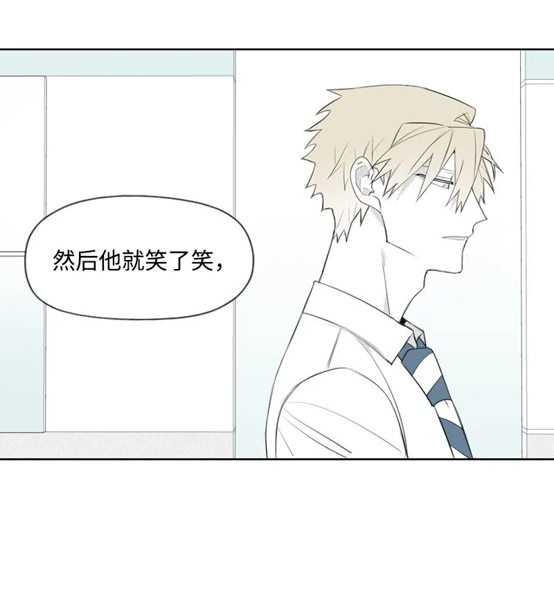 23 失望 第12页