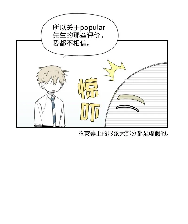 23 失望 第17页