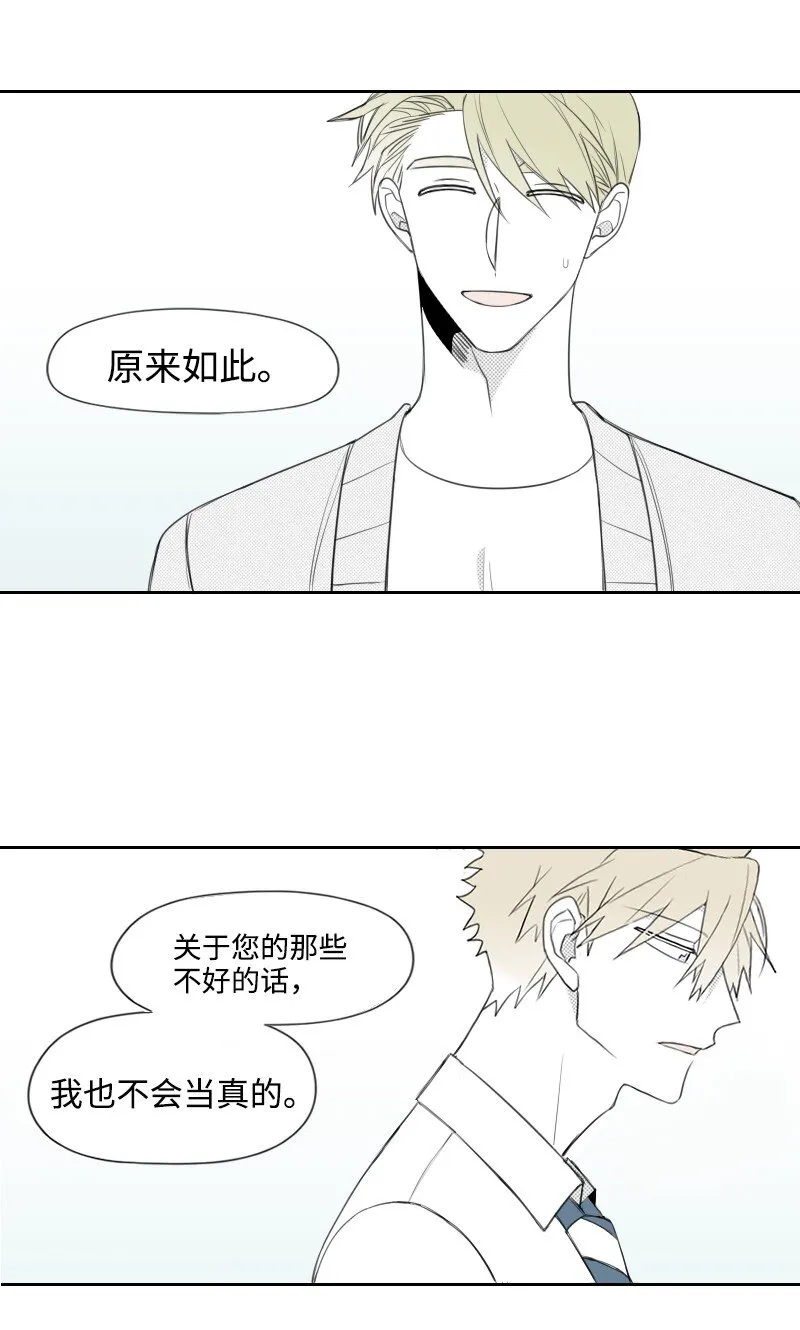 23 失望 第18页