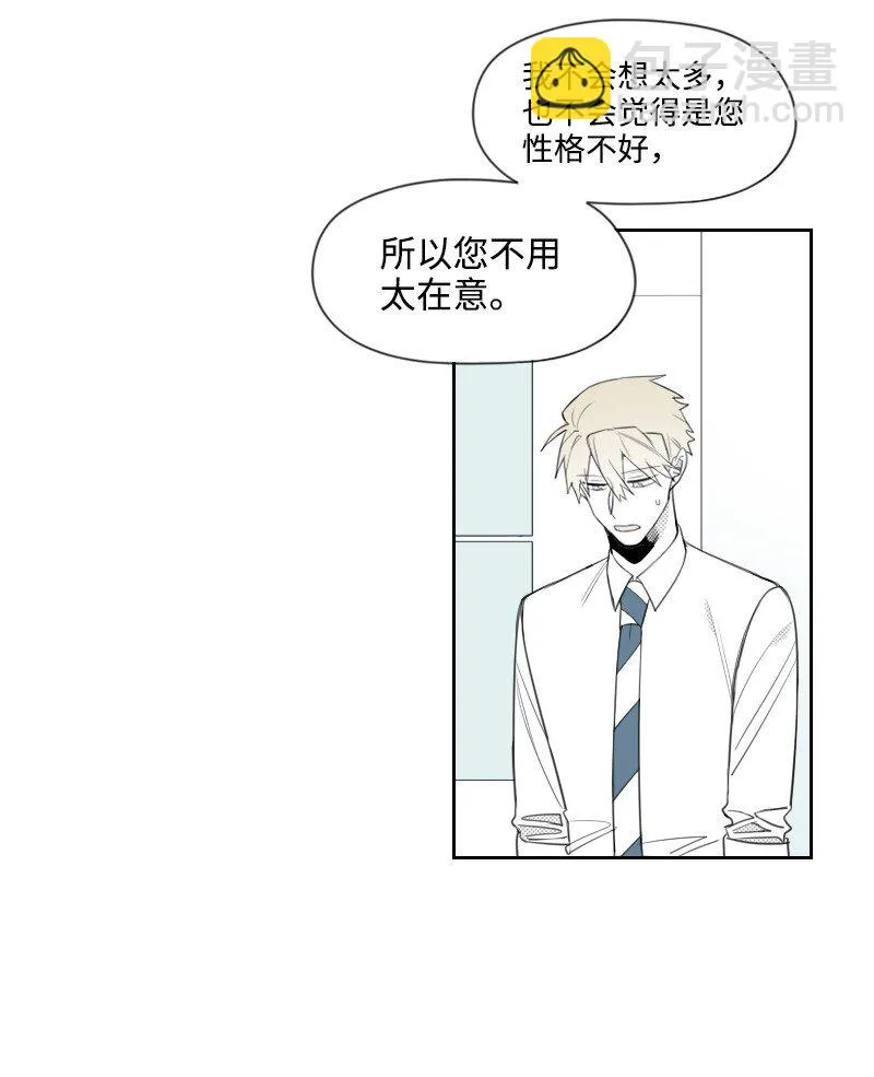 23 失望 第21页