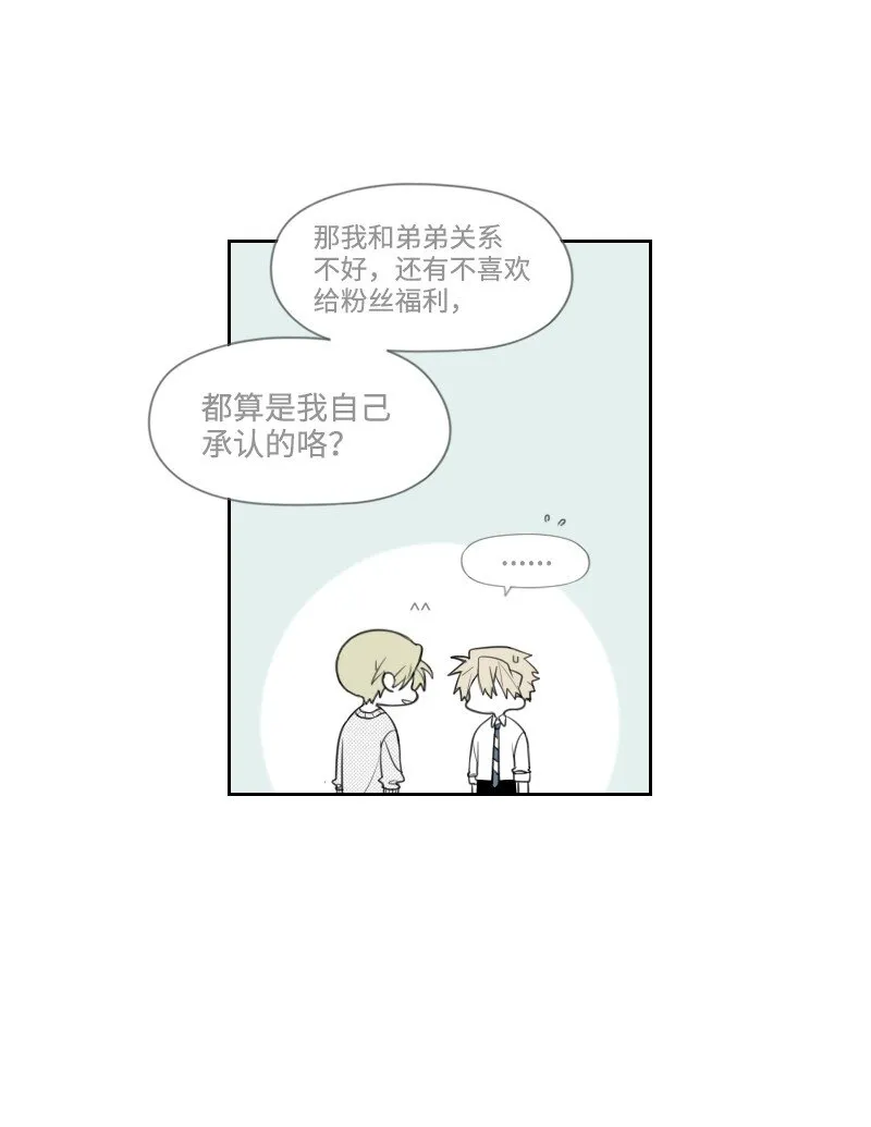 23 失望 第22页