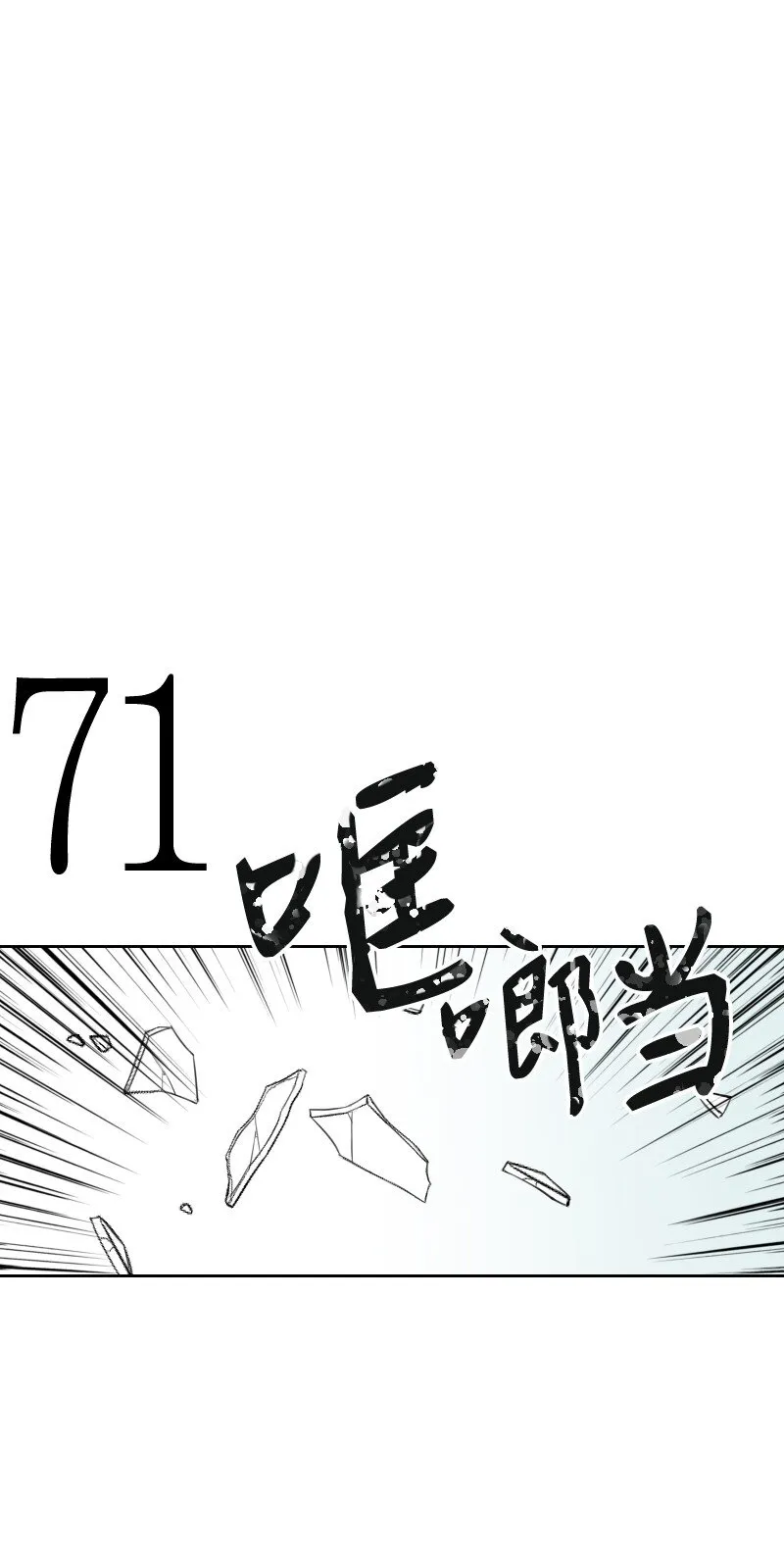23 失望 第25页