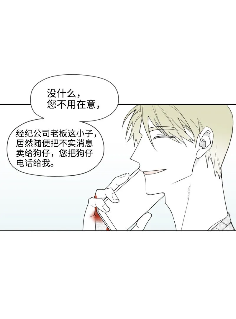 23 失望 第27页