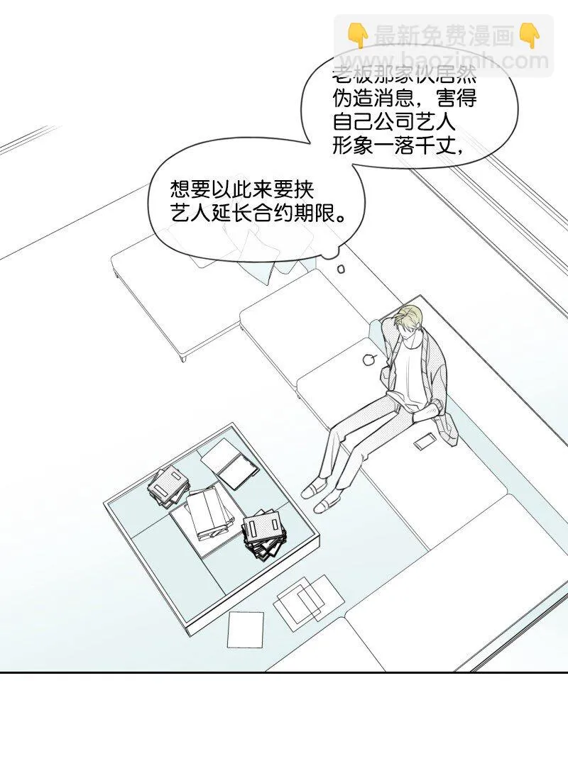 23 失望 第32页