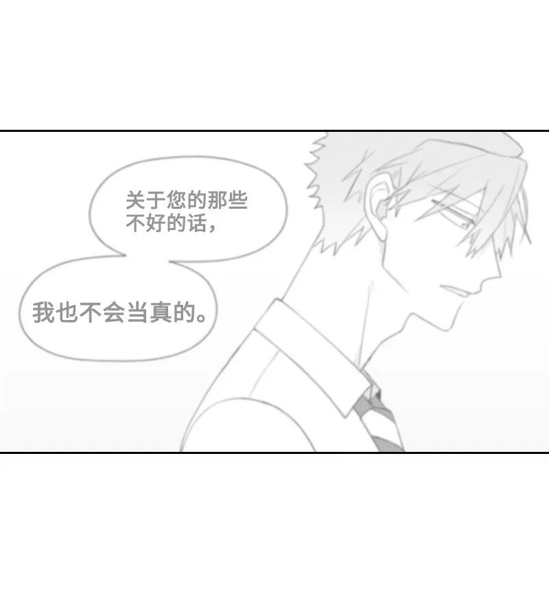 23 失望 第34页
