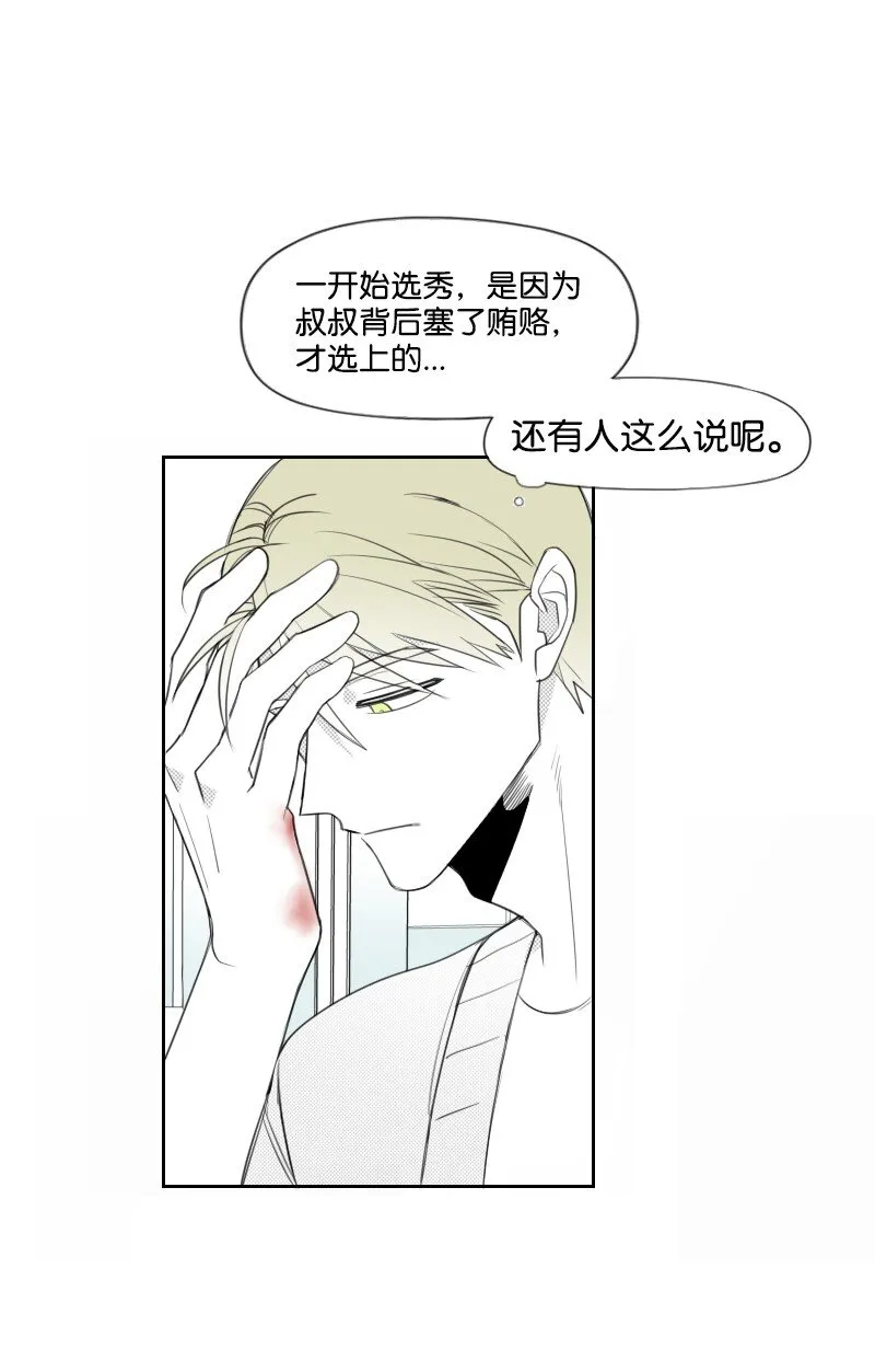 23 失望 第35页