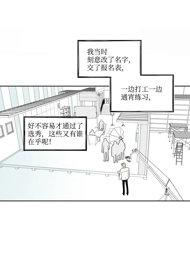 23 失望 第36页