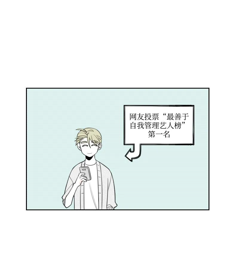 23 失望 第39页