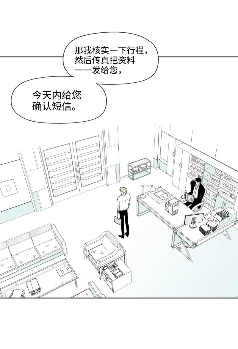 23 失望 第45页