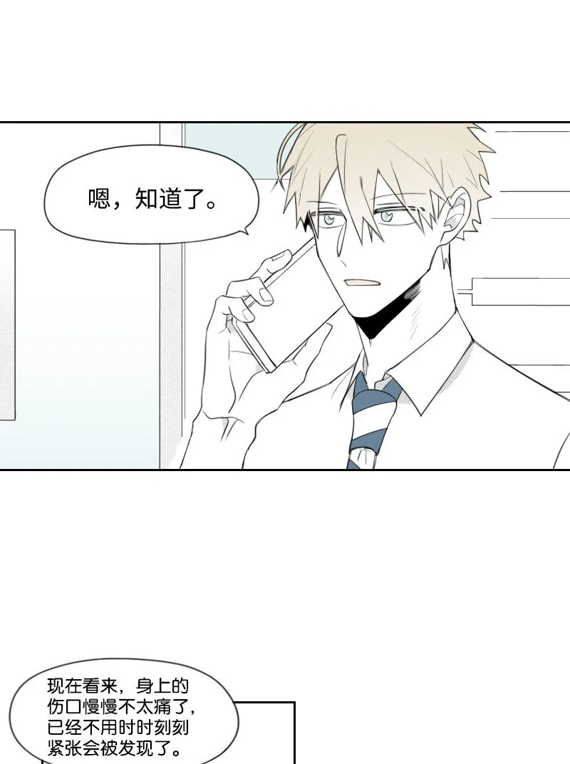23 失望 第46页
