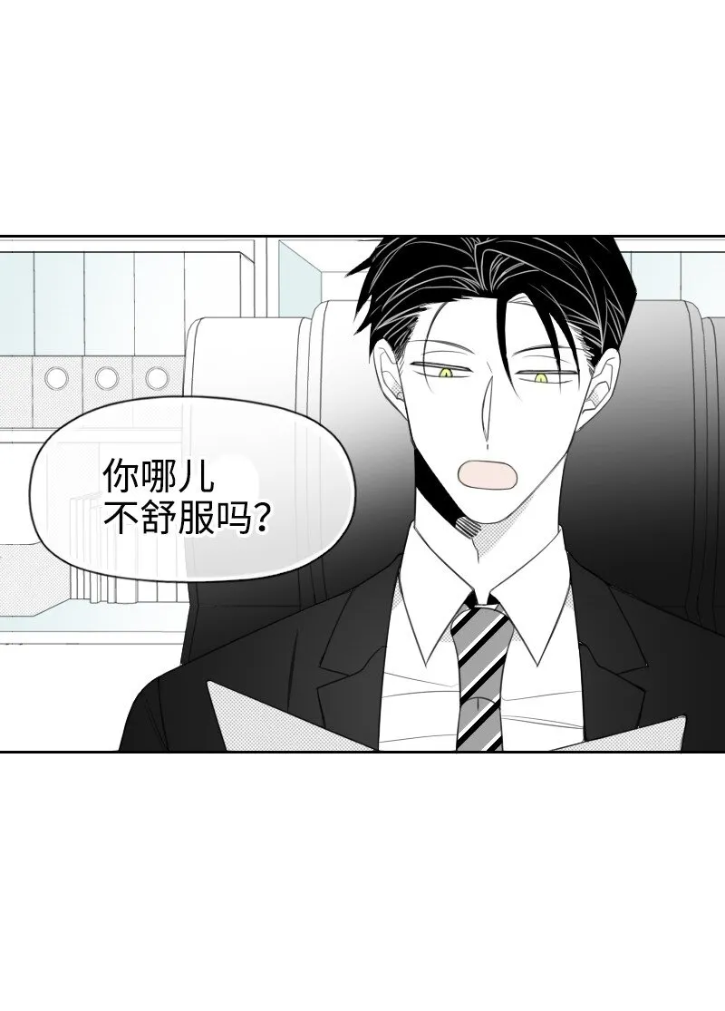 23 失望 第51页