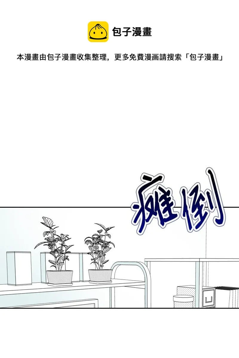 22 隱瞞 第1页