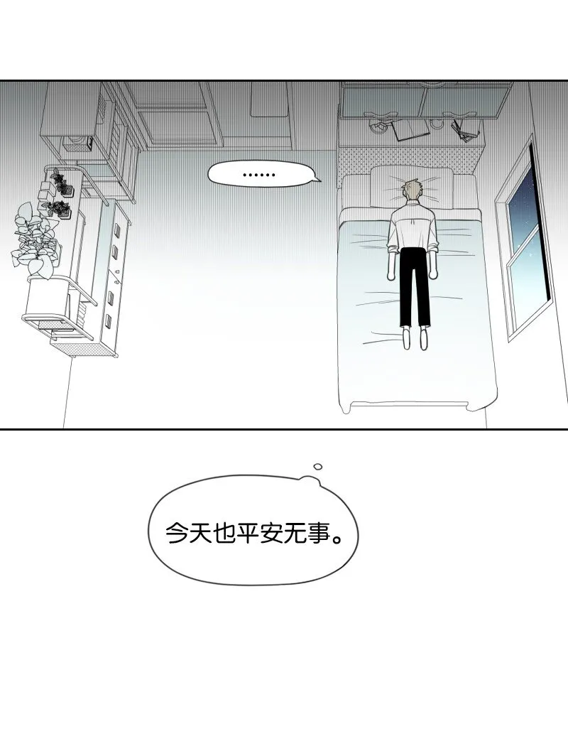 22 隱瞞 第2页