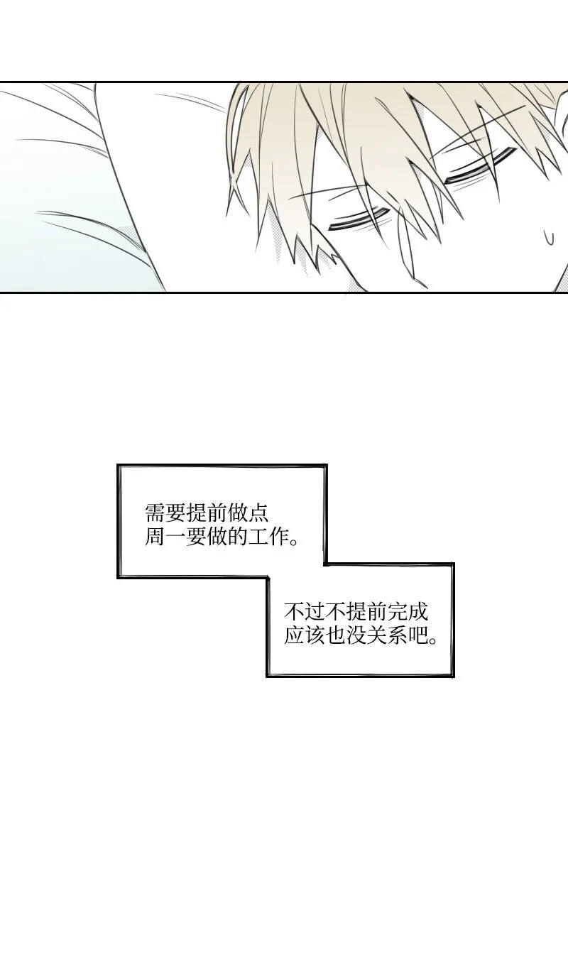 22 隱瞞 第7页
